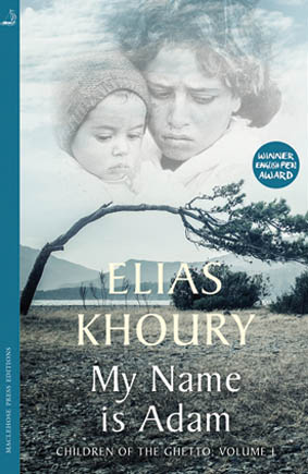 My Name is Adam by Elias Khoury